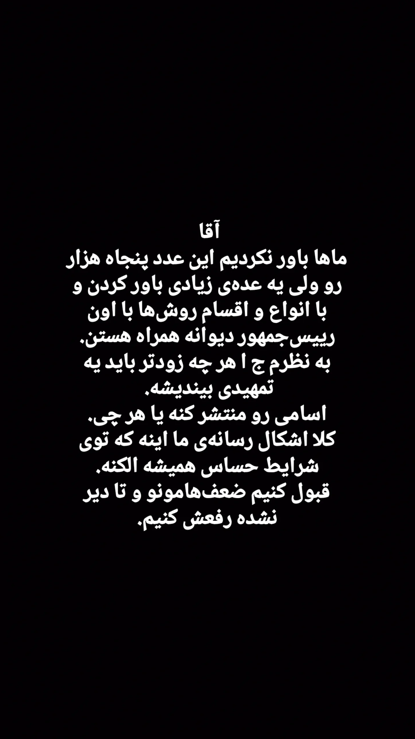  جدید ترین استوری اینستاگرام سارا عرفانی