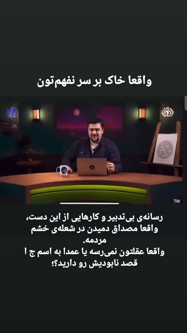  جدید ترین استوری اینستاگرام سارا عرفانی