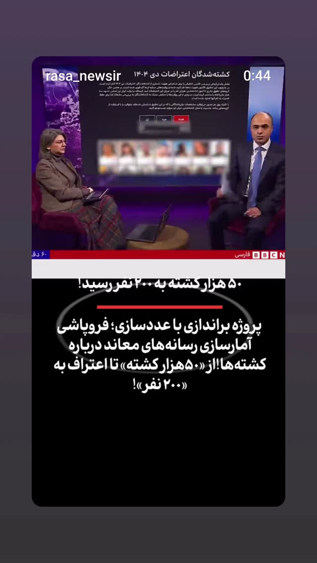  جدید ترین استوری اینستاگرام سارا عرفانی