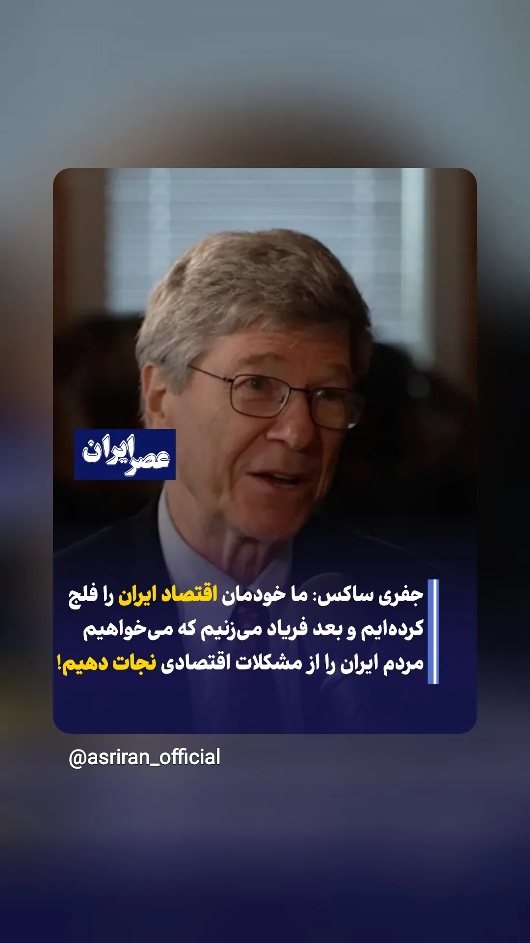  جدید ترین استوری اینستاگرام سارا عرفانی