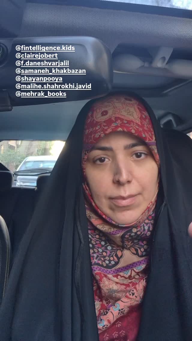  جدید ترین استوری اینستاگرام سارا عرفانی