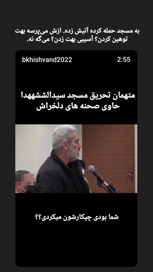  جدید ترین استوری اینستاگرام سارا عرفانی