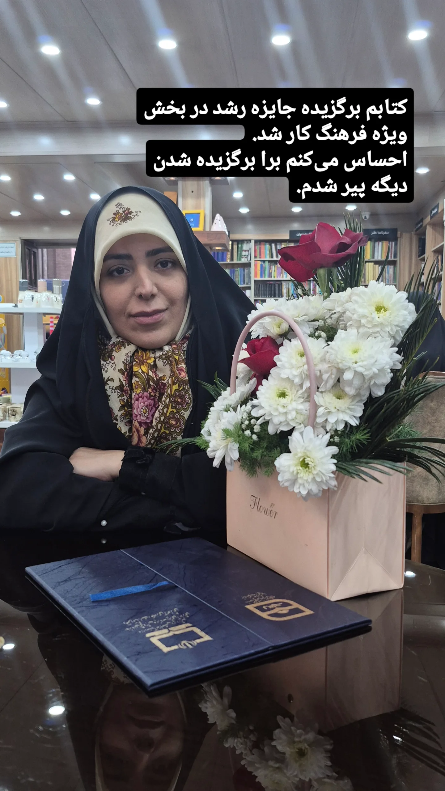  جدید ترین استوری اینستاگرام سارا عرفانی