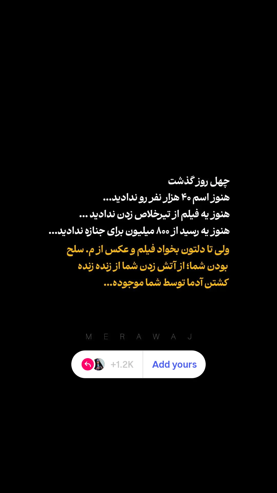  جدید ترین استوری اینستاگرام سارا عرفانی