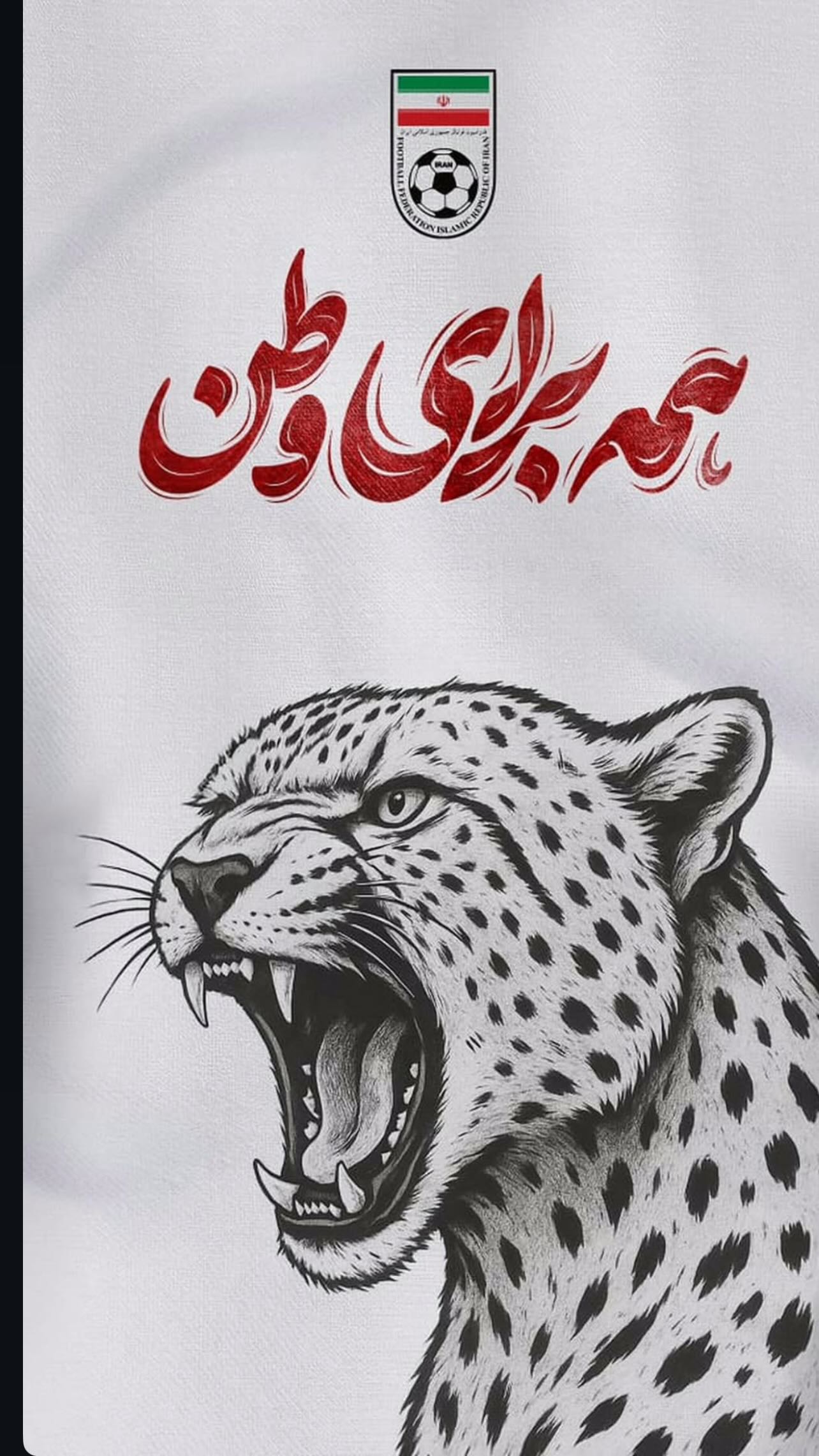  جدید ترین استوری اینستاگرام صالح حردانی