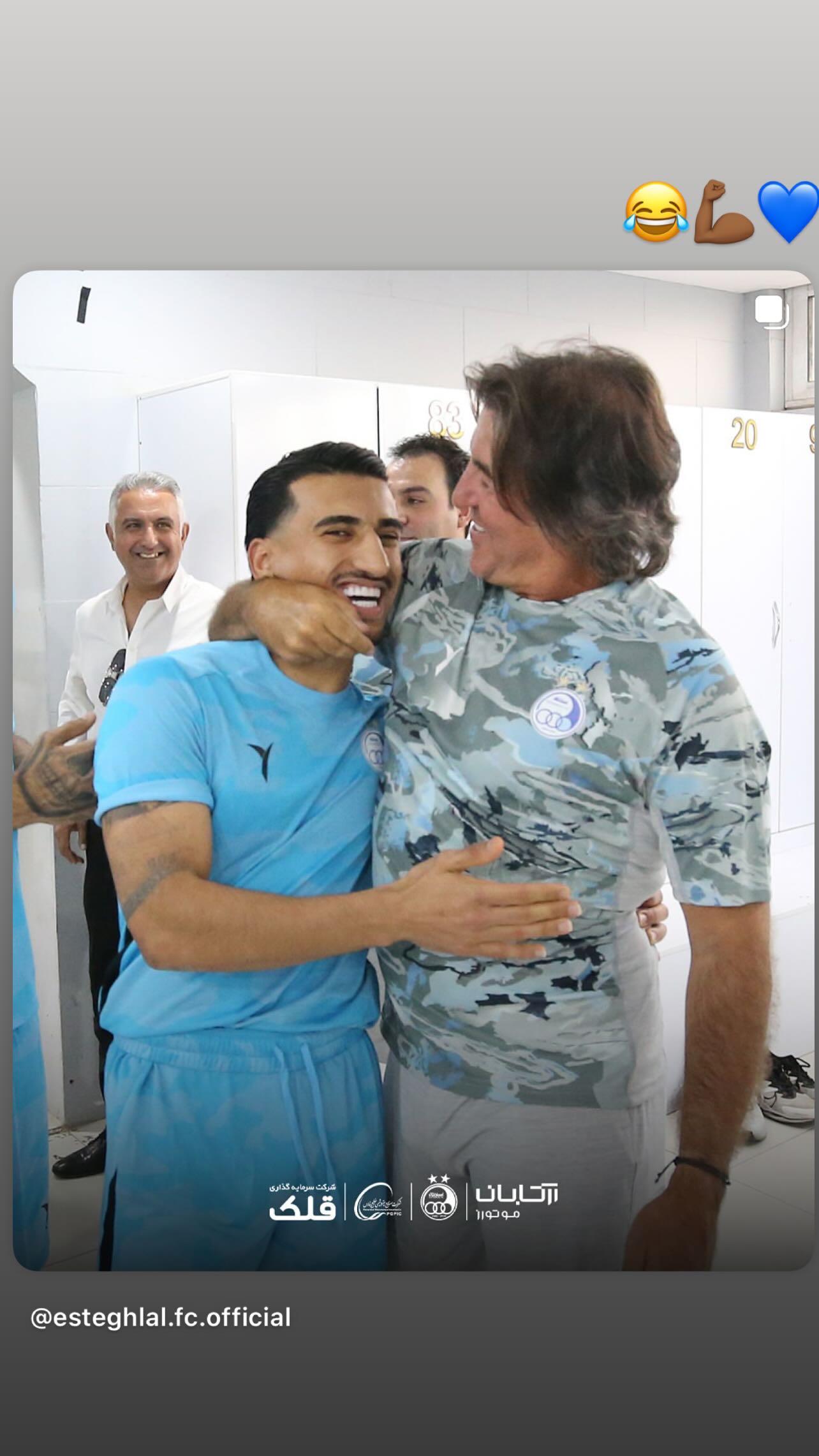  جدید ترین استوری اینستاگرام صالح حردانی