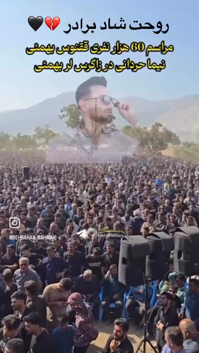  جدید ترین استوری اینستاگرام صالح حردانی