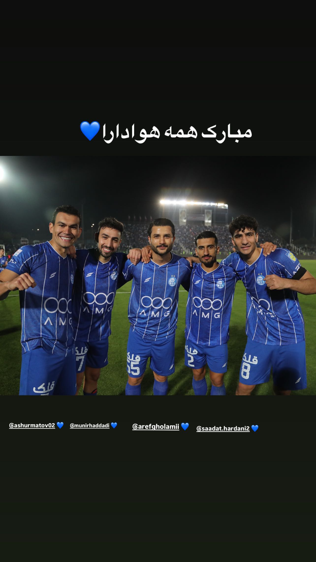  جدید ترین استوری اینستاگرام صالح حردانی