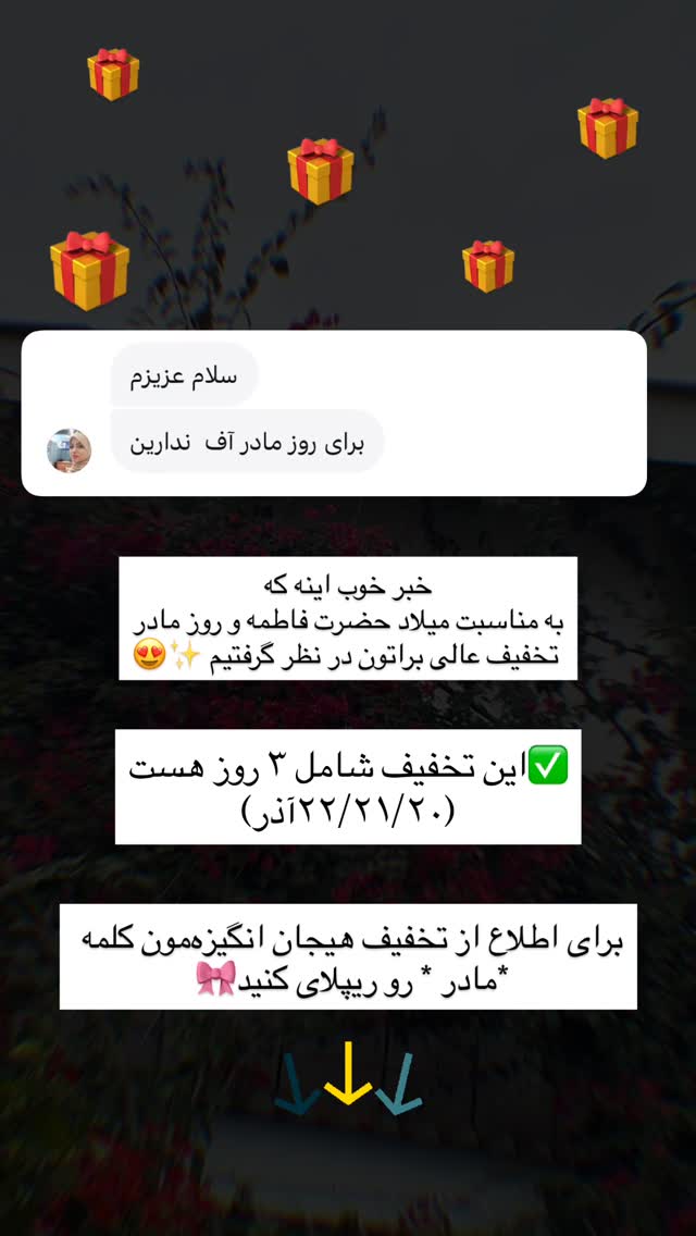  جدید ترین استوری اینستاگرام ساجده
