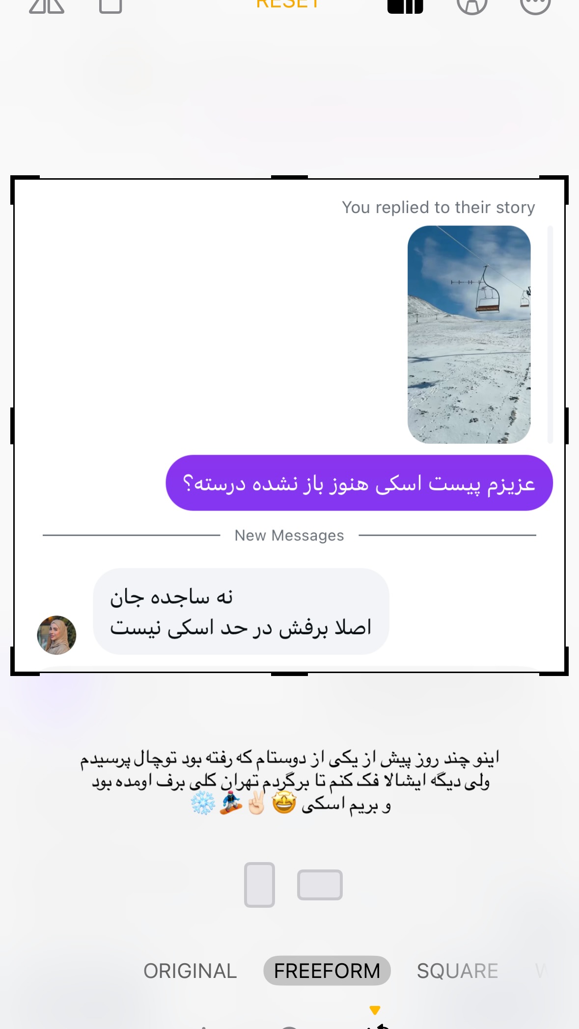  جدید ترین استوری اینستاگرام ساجده