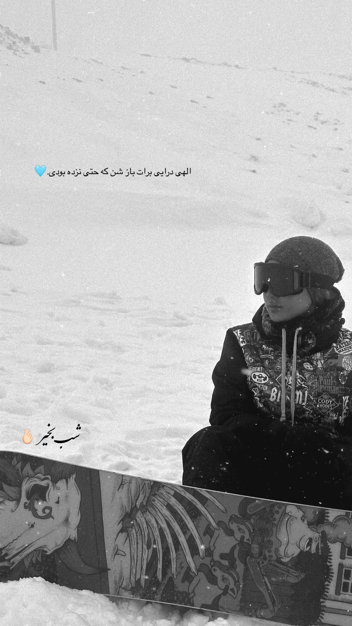  جدید ترین استوری اینستاگرام ساجده