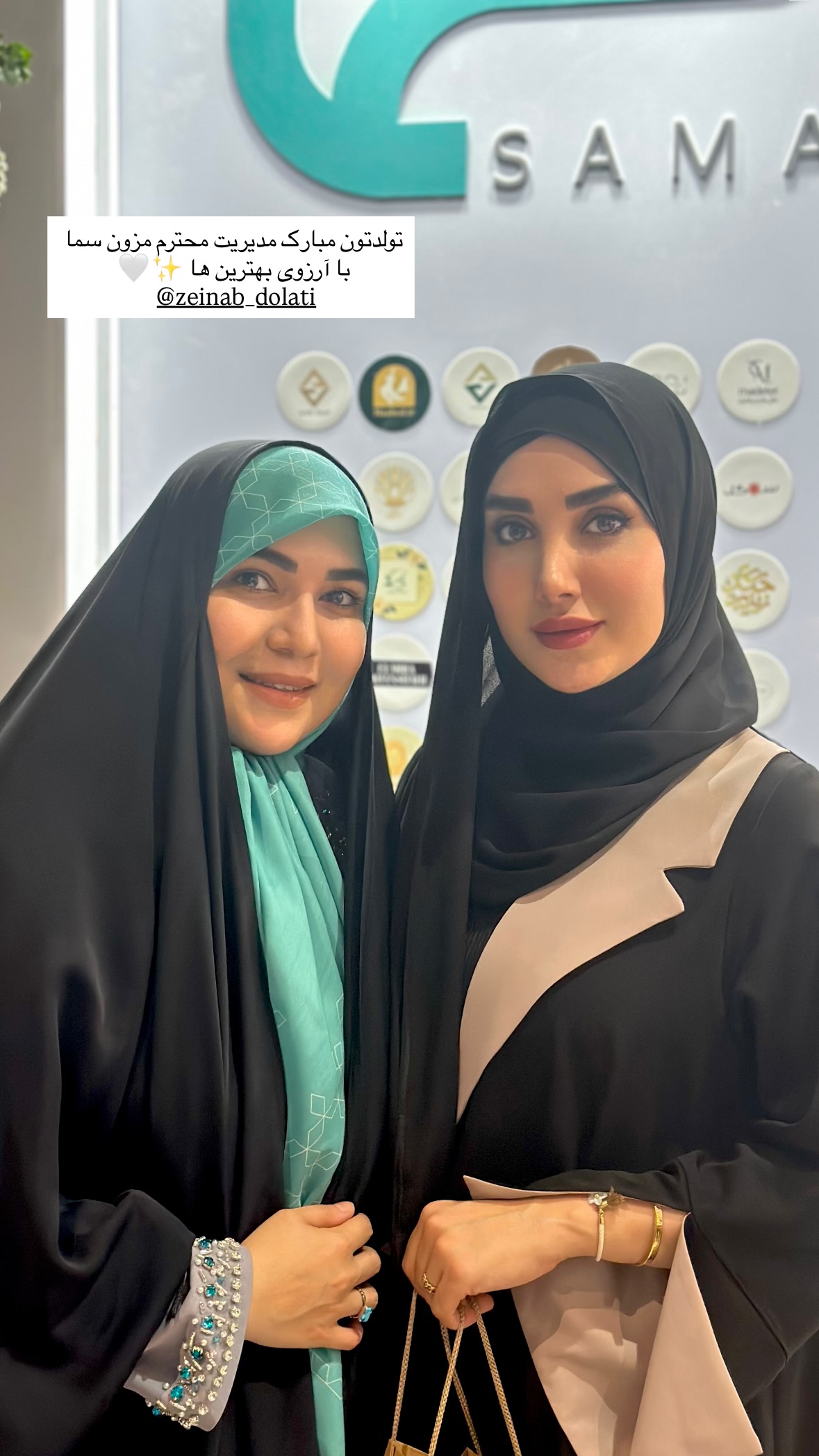  جدید ترین استوری اینستاگرام ساجده