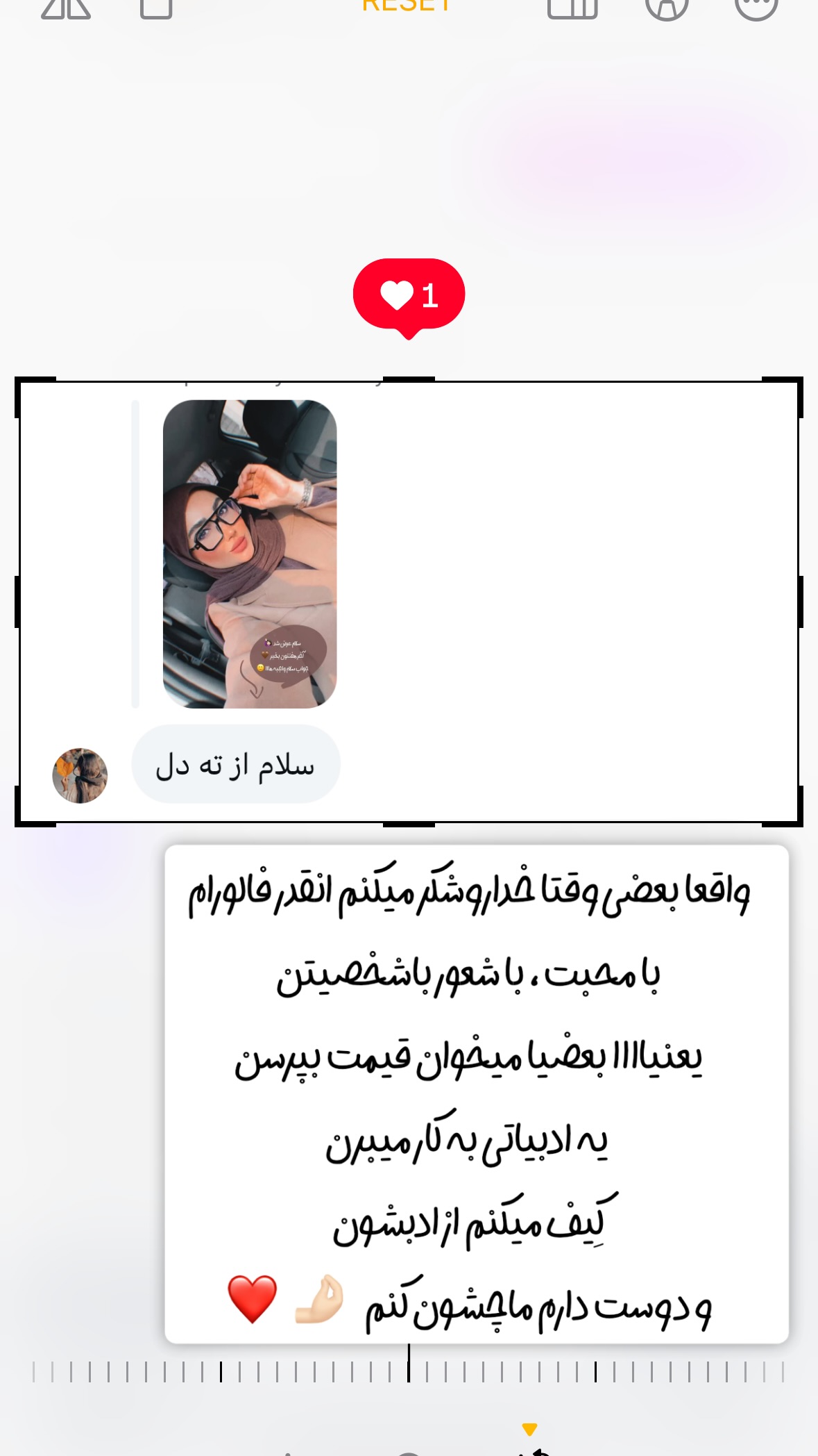  جدید ترین استوری اینستاگرام ساجده