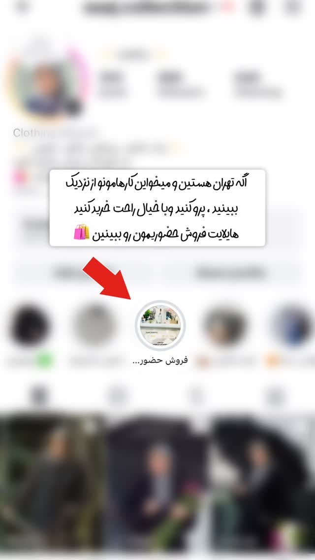  جدید ترین استوری اینستاگرام ساجده