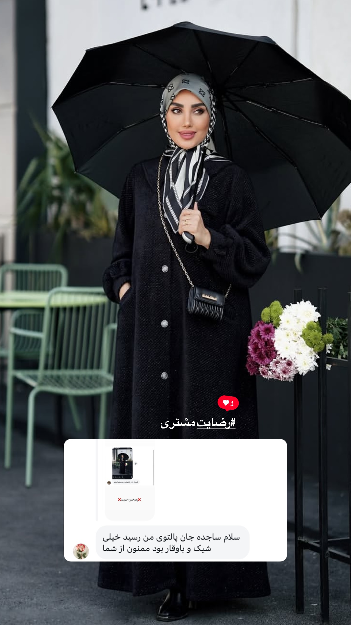  جدید ترین استوری اینستاگرام ساجده