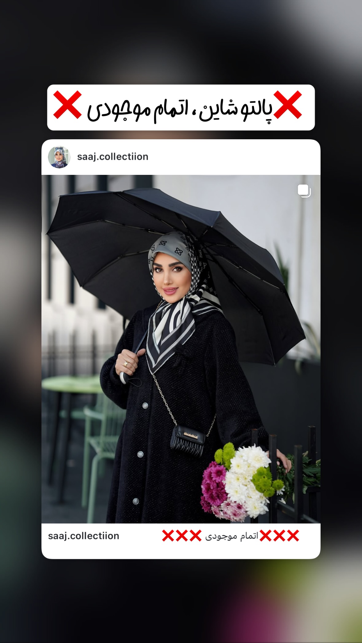  جدید ترین استوری اینستاگرام ساجده
