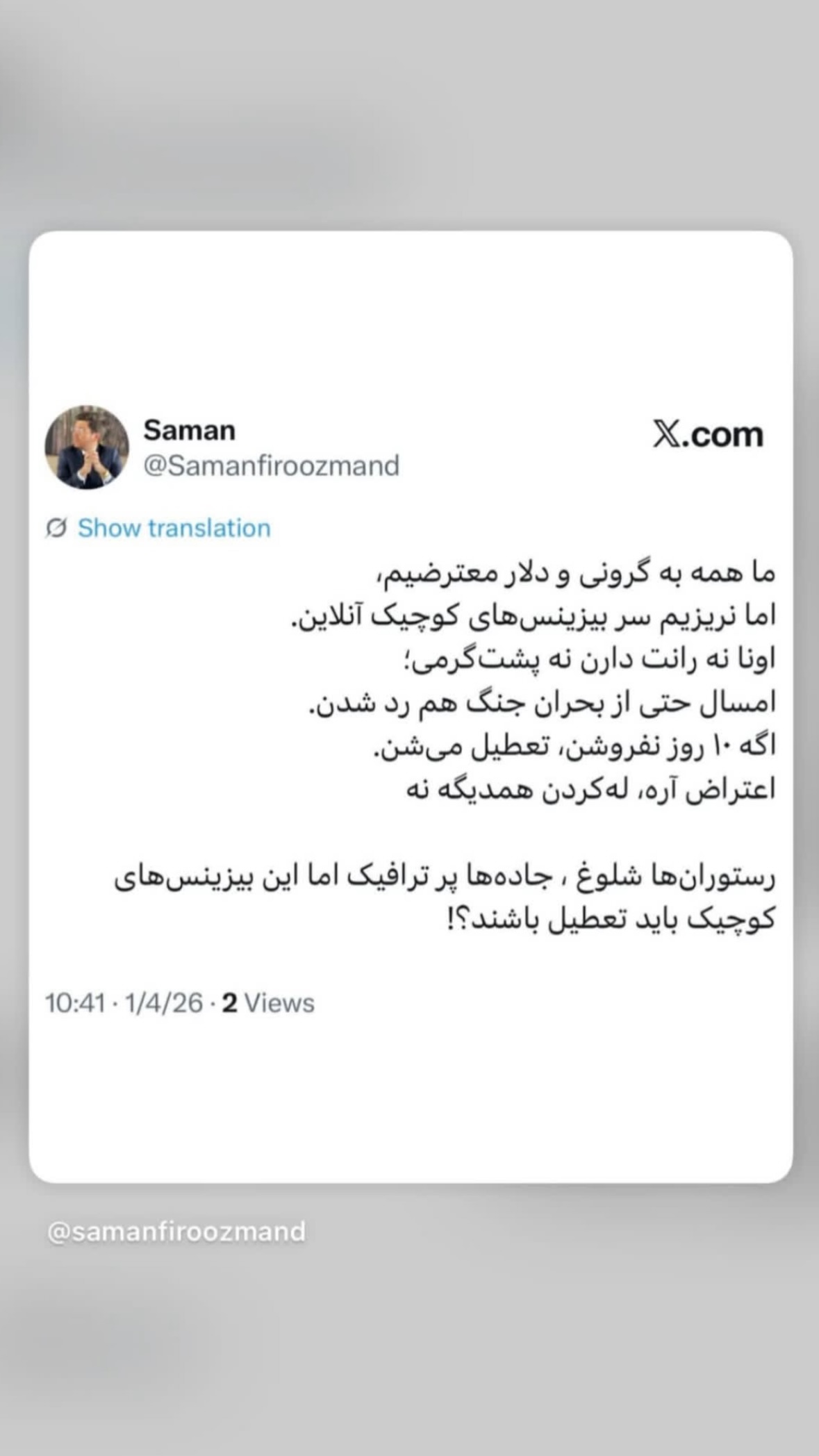  جدید ترین استوری اینستاگرام ساجده