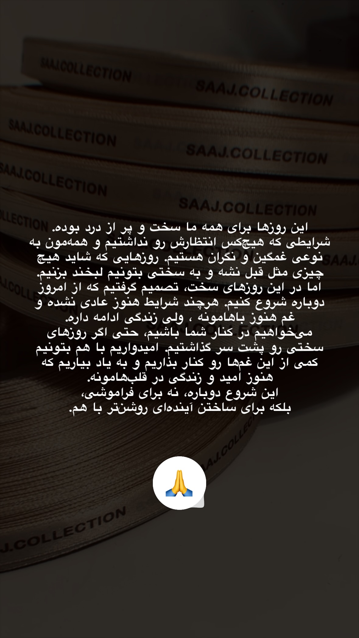  جدید ترین استوری اینستاگرام ساجده