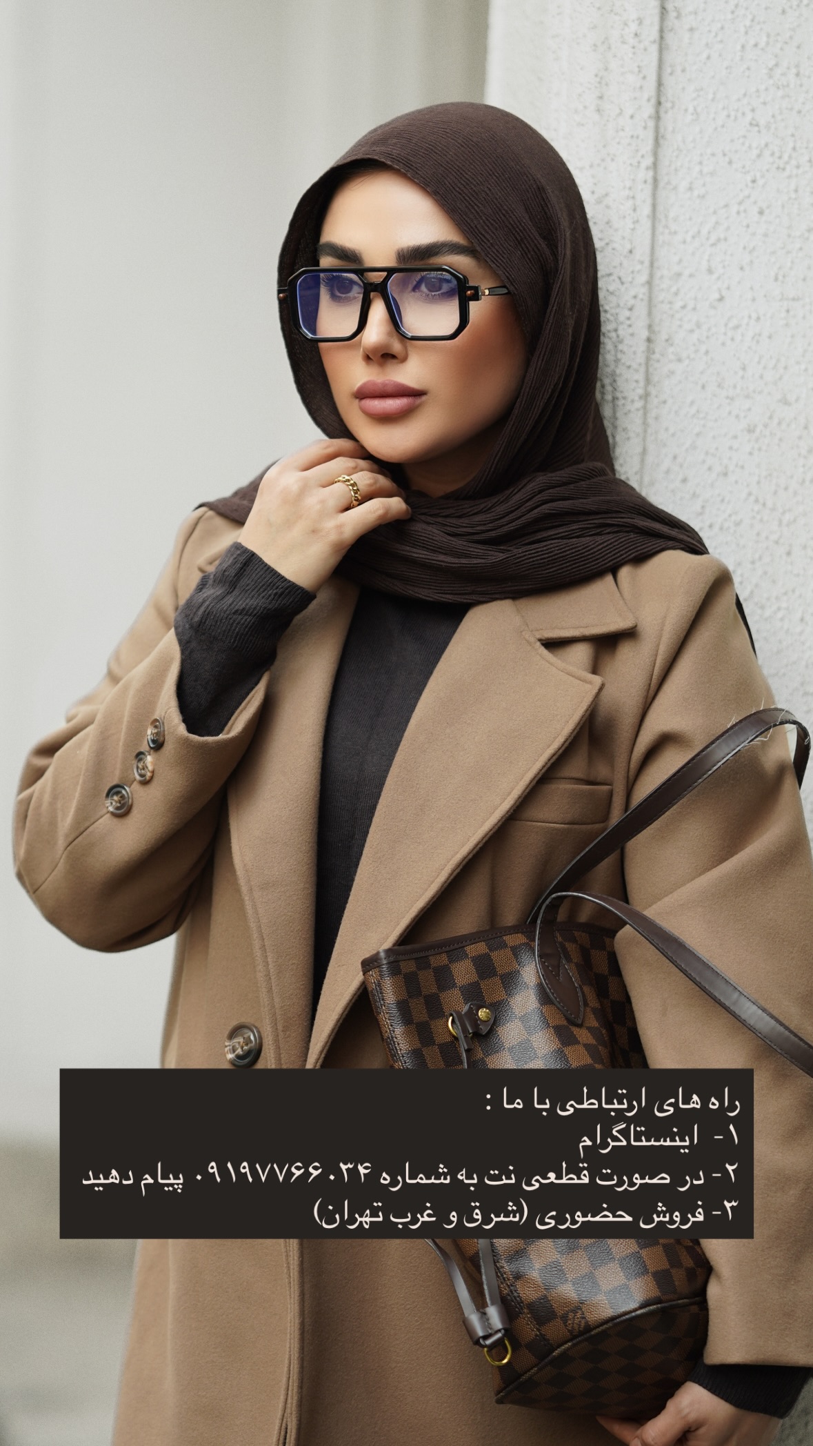  جدید ترین استوری اینستاگرام ساجده