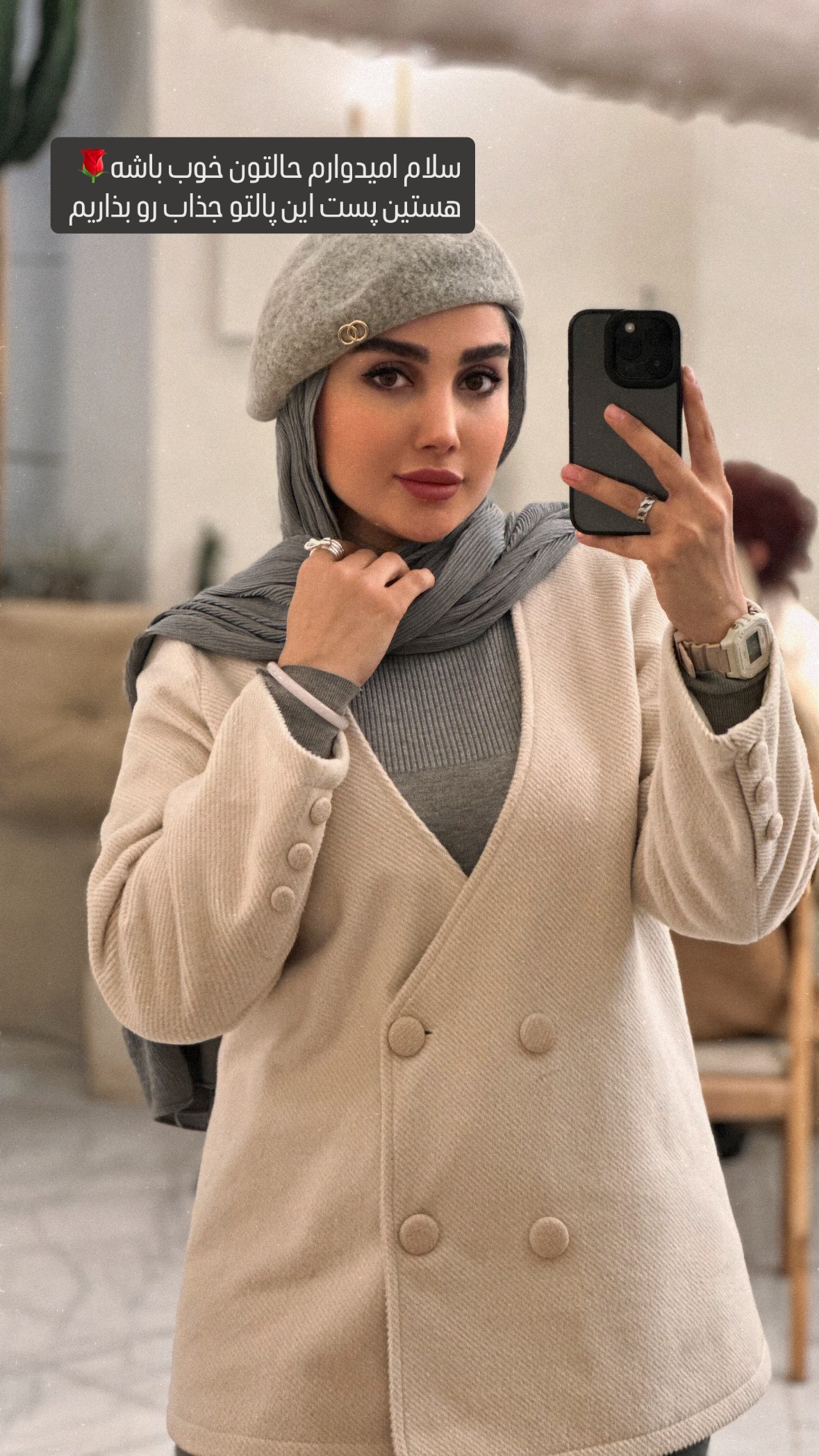  جدید ترین استوری اینستاگرام ساجده