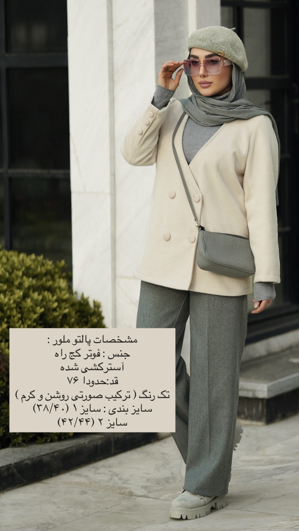  جدید ترین استوری اینستاگرام ساجده