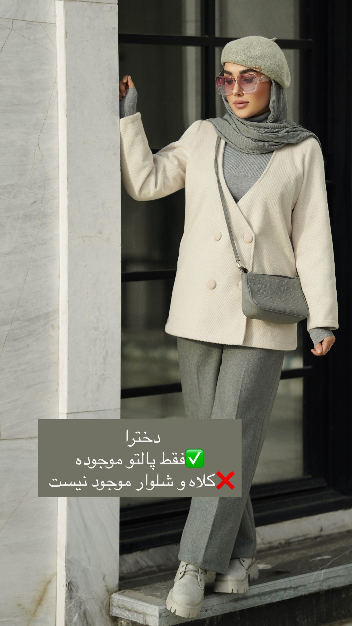  جدید ترین استوری اینستاگرام ساجده