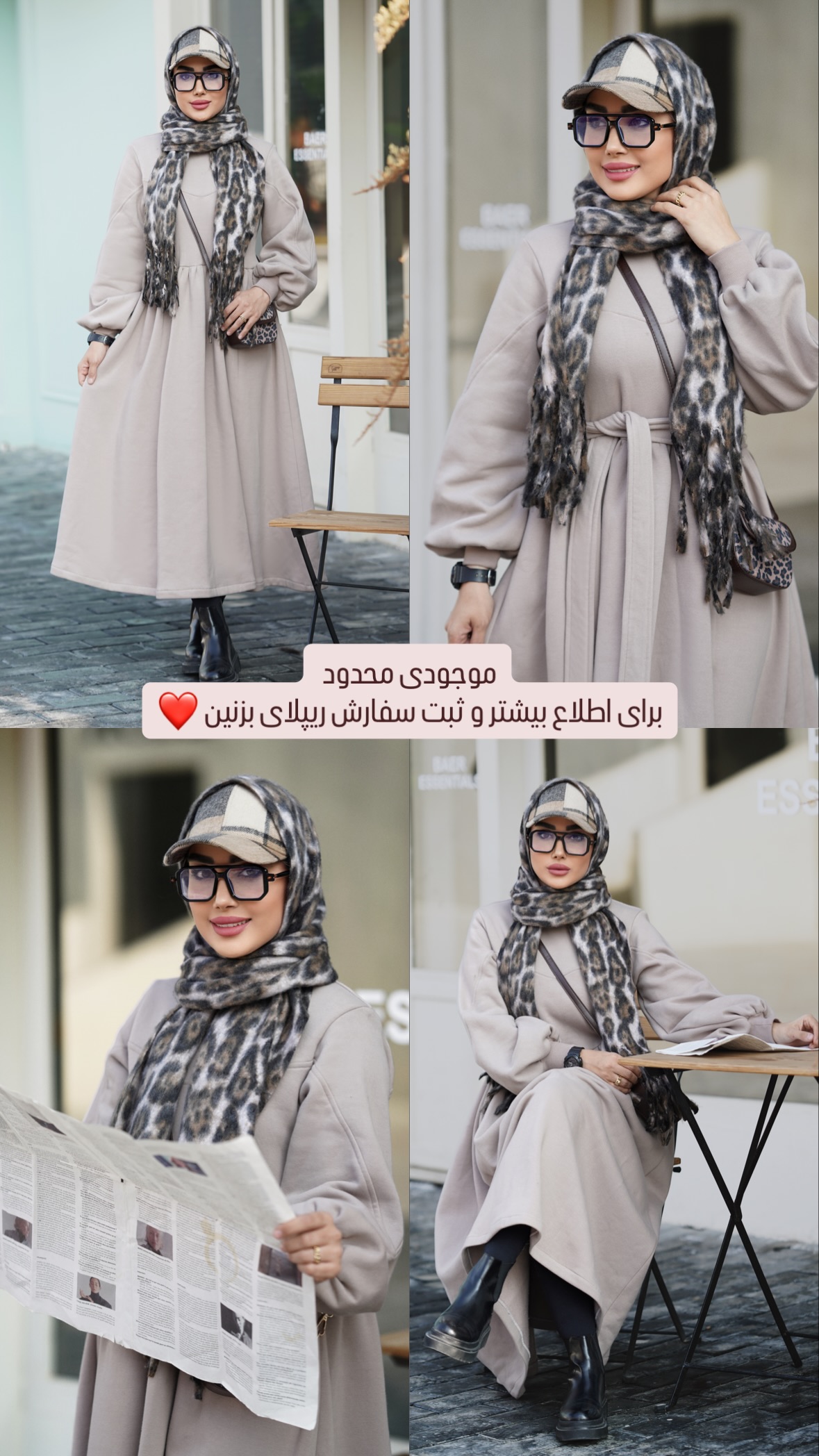  جدید ترین استوری اینستاگرام ساجده