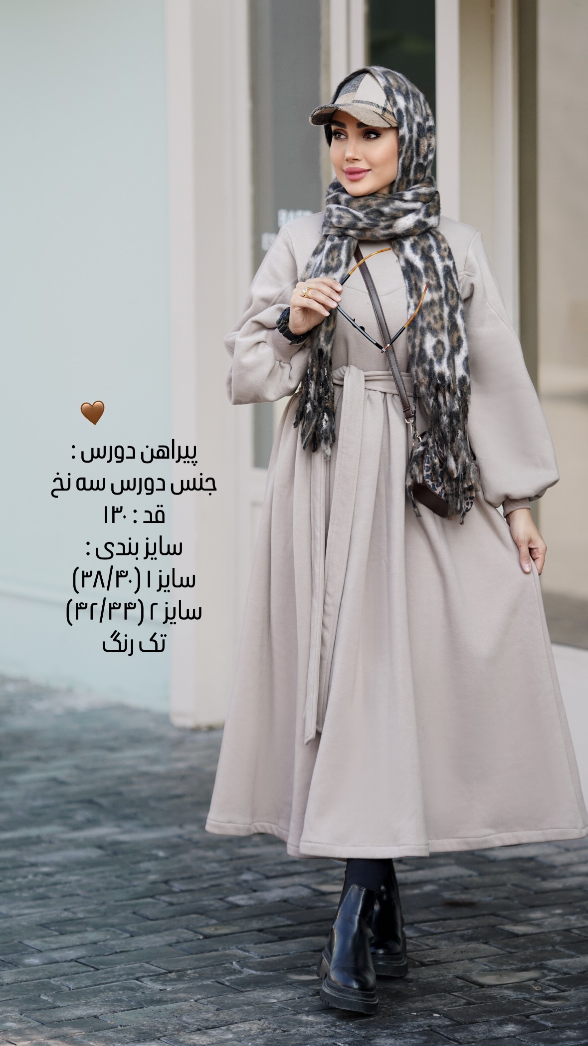  جدید ترین استوری اینستاگرام ساجده