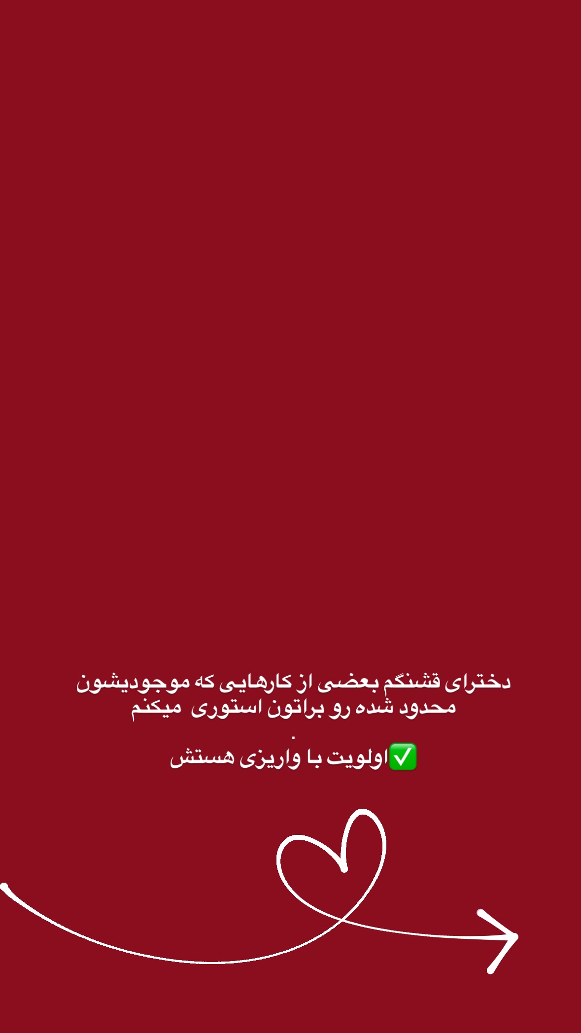  جدید ترین استوری اینستاگرام ساجده