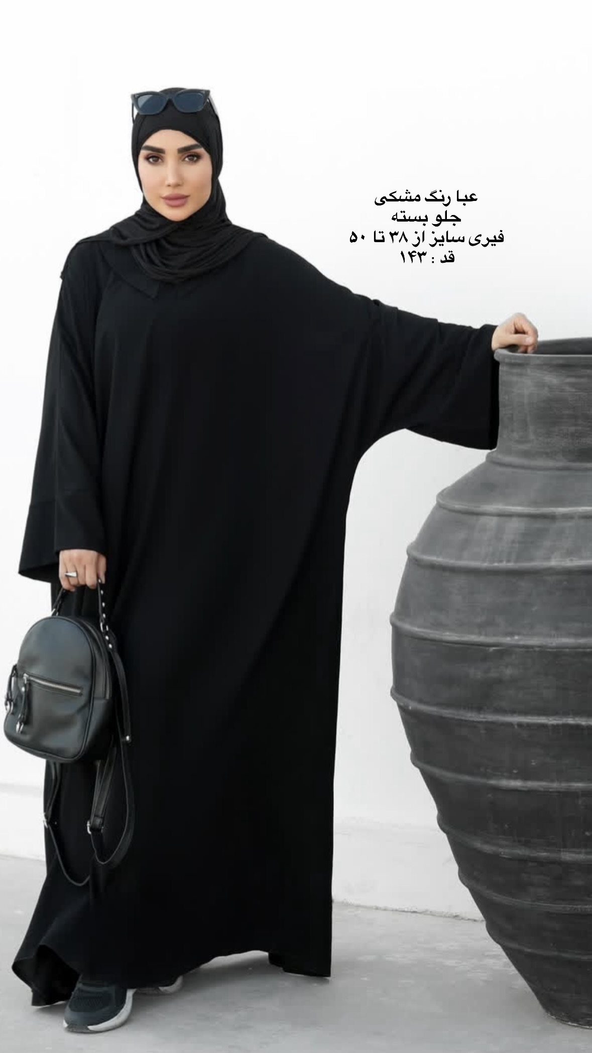  جدید ترین استوری اینستاگرام ساجده