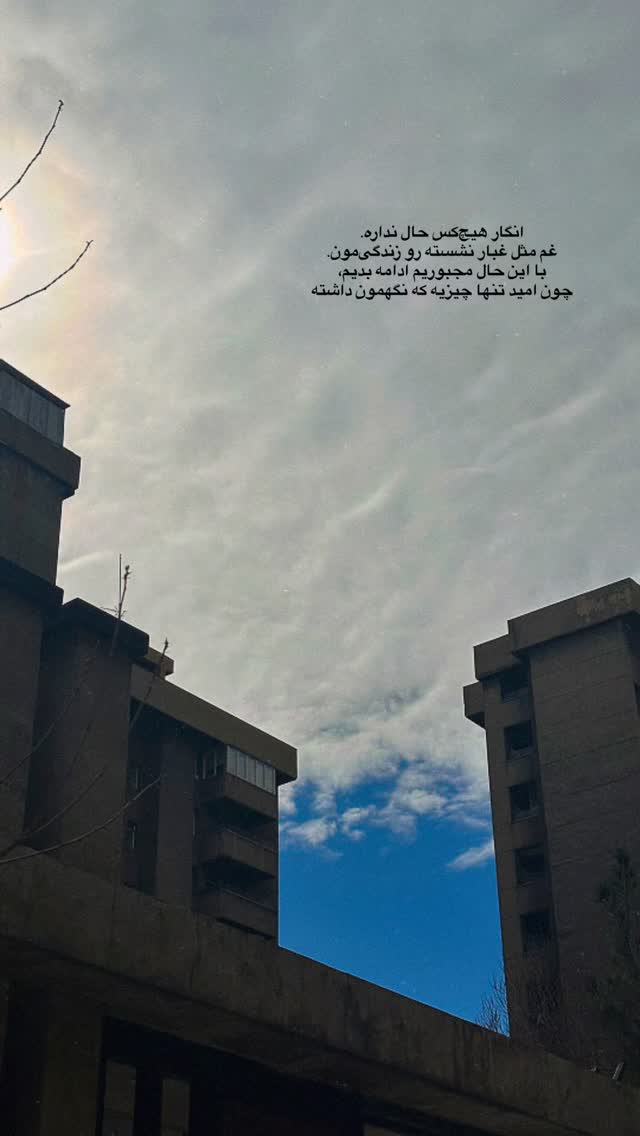  جدید ترین استوری اینستاگرام ساجده