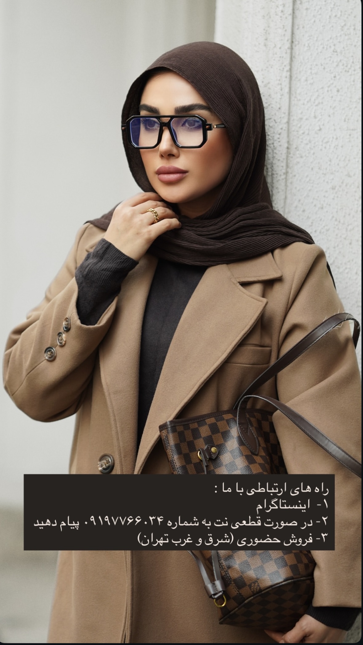  جدید ترین استوری اینستاگرام ساجده
