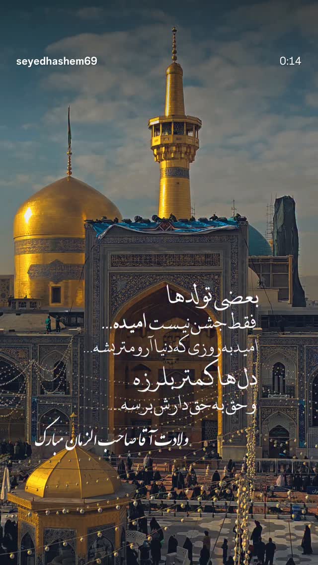  جدید ترین استوری اینستاگرام ساجده