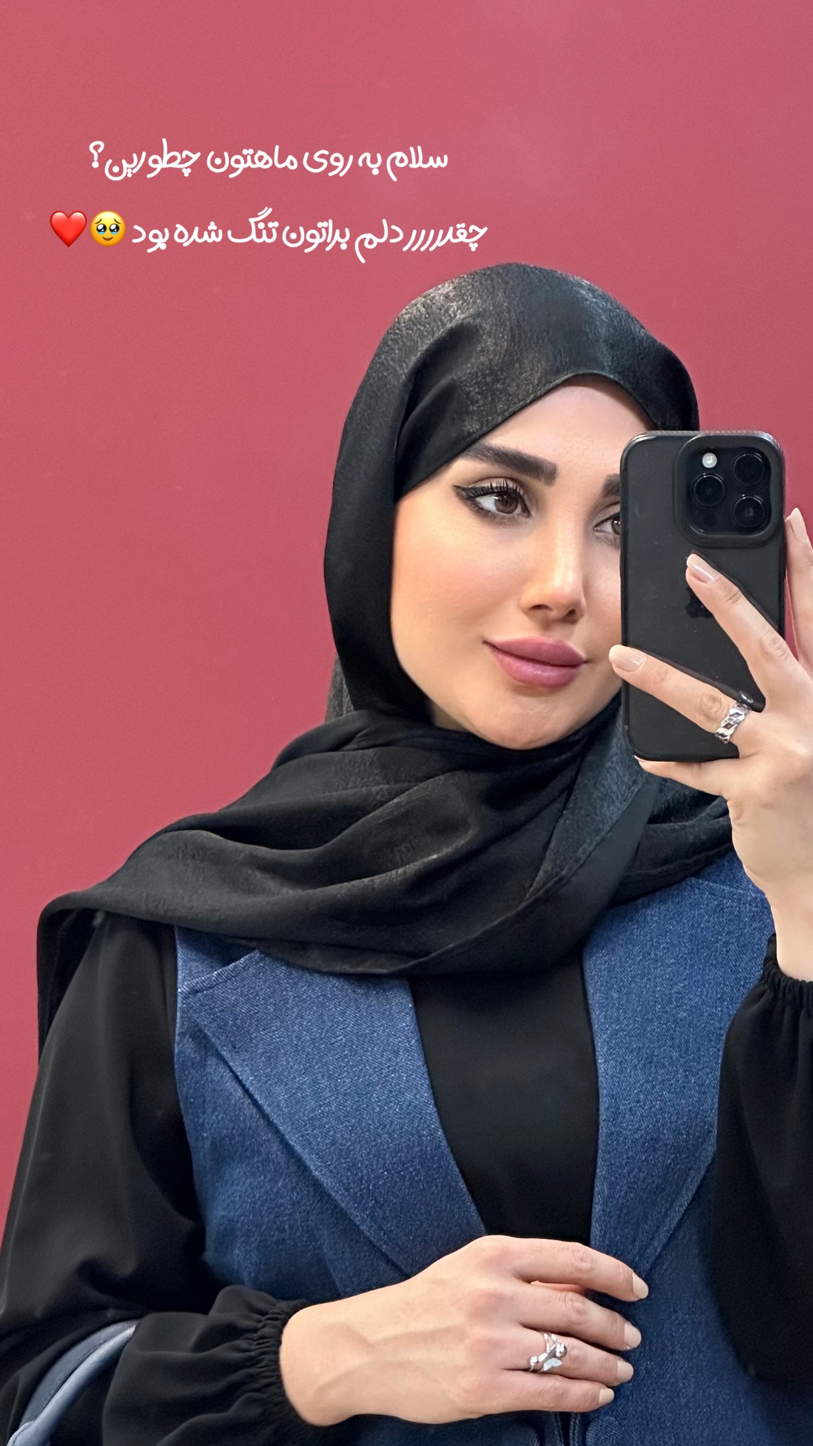 جدید ترین استوری اینستاگرام ساجده