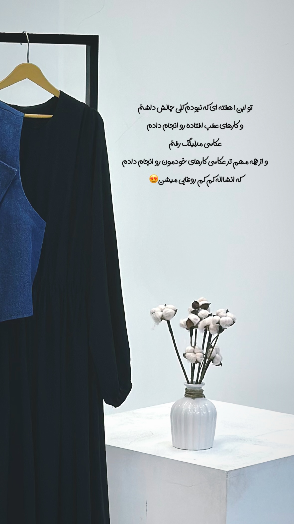  جدید ترین استوری اینستاگرام ساجده