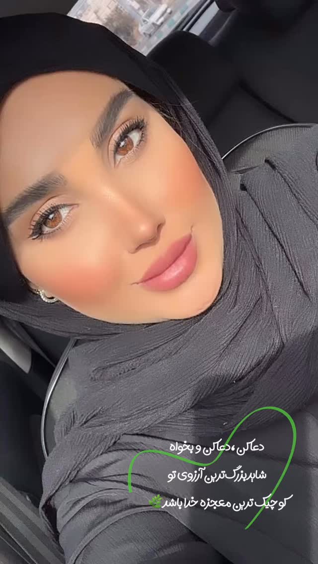  جدید ترین استوری اینستاگرام ساجده