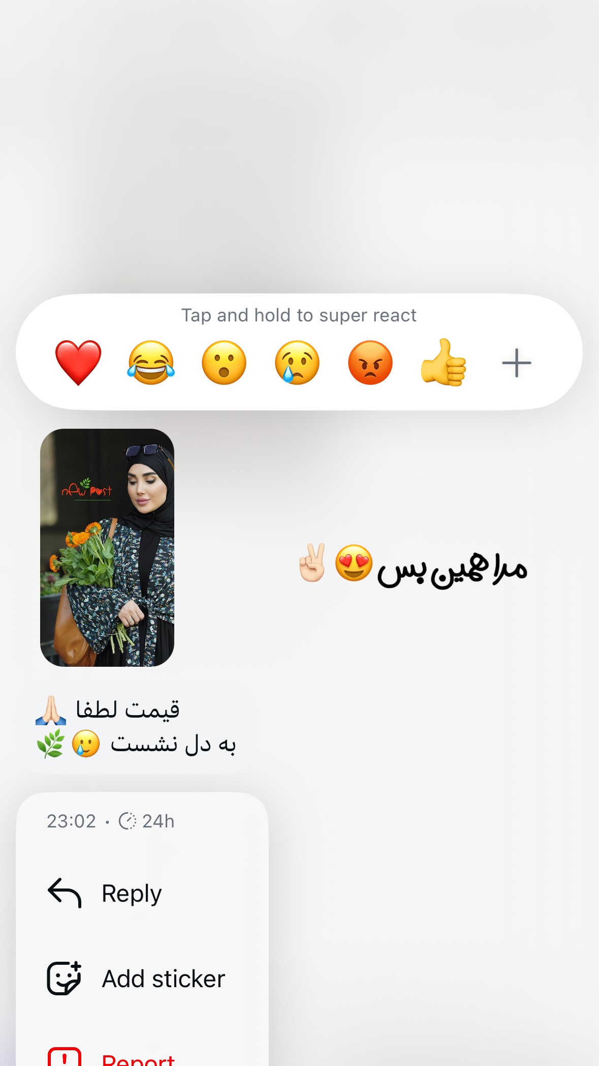  جدید ترین استوری اینستاگرام ساجده