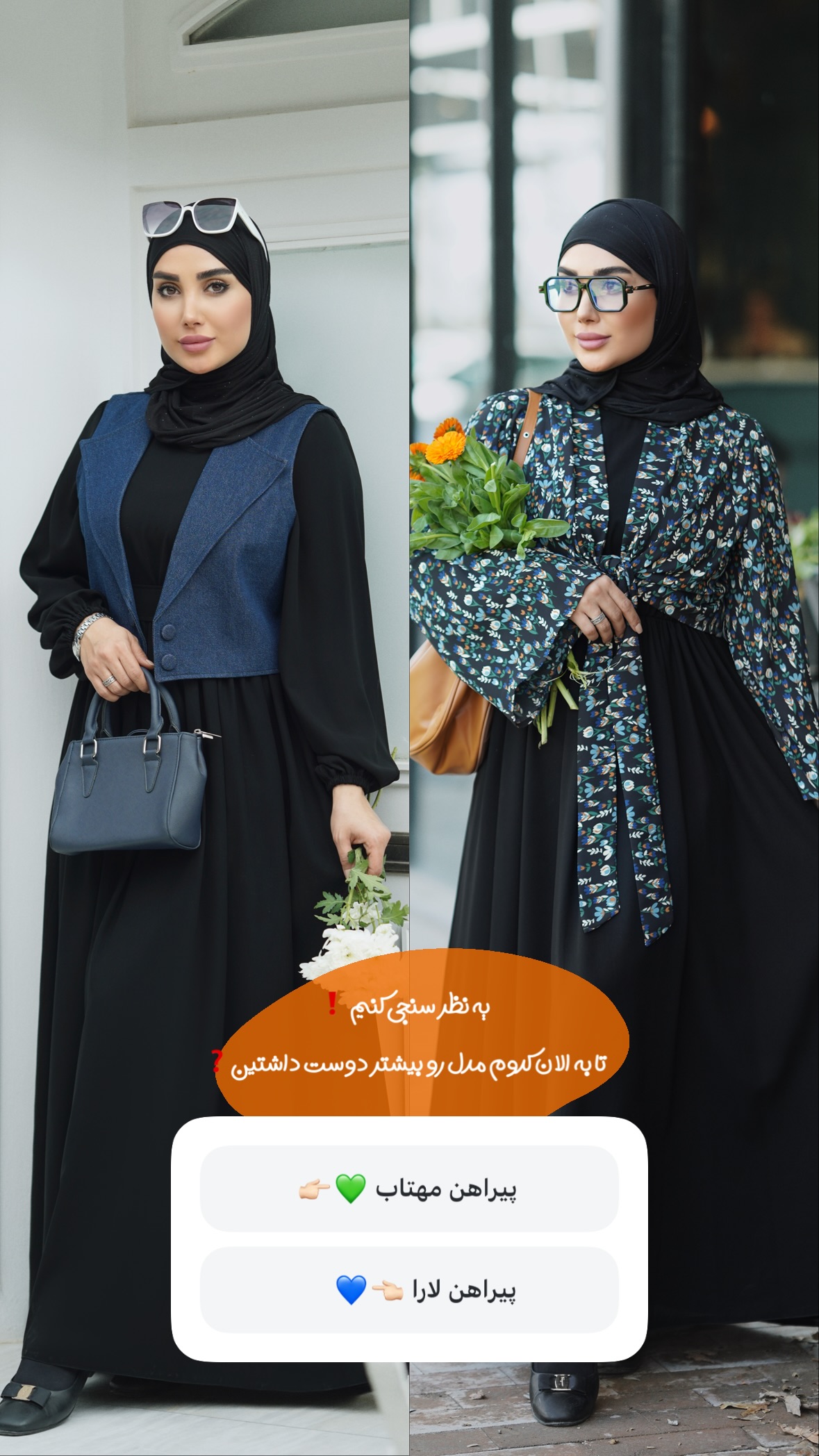  جدید ترین استوری اینستاگرام ساجده