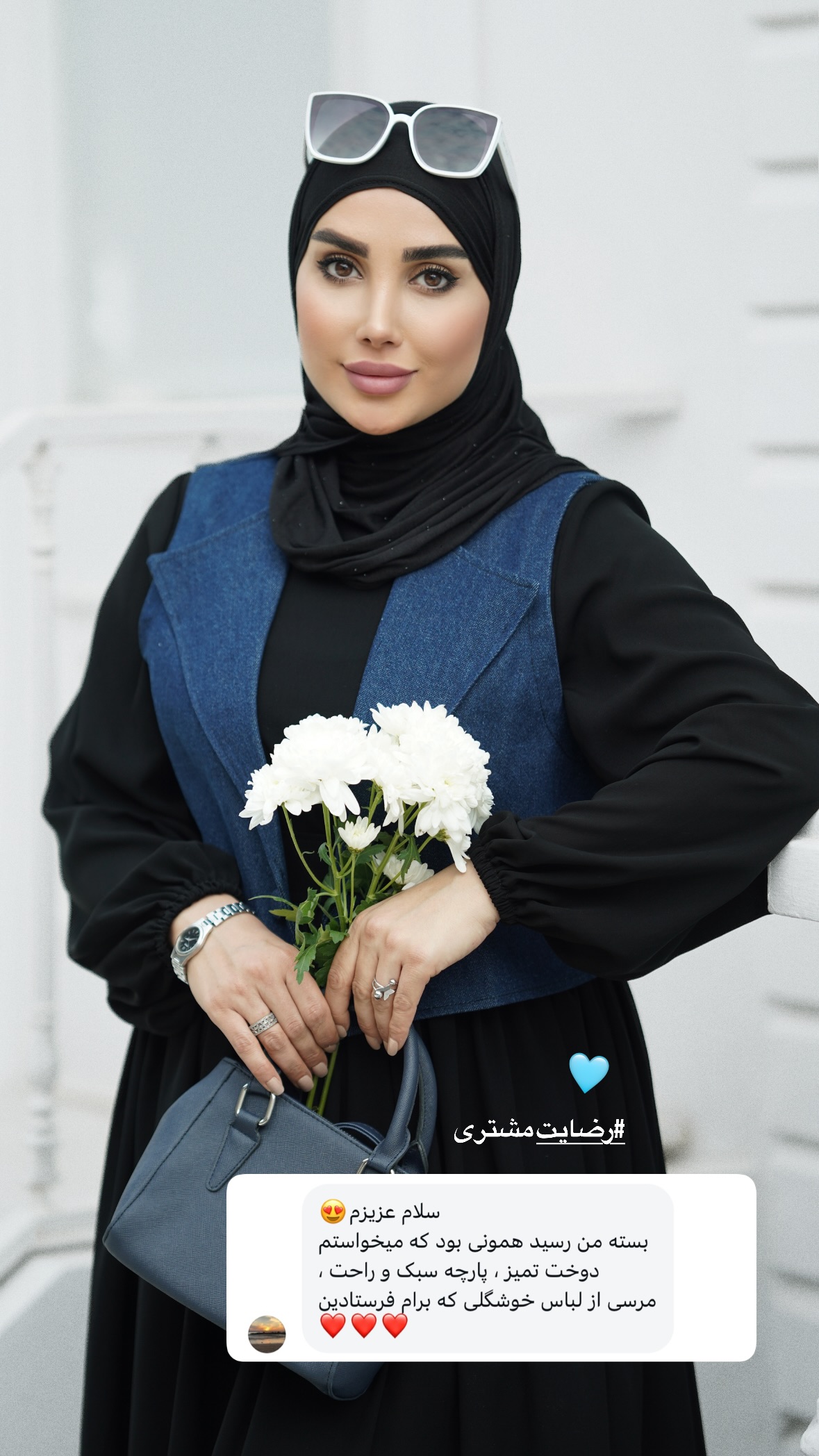  جدید ترین استوری اینستاگرام ساجده