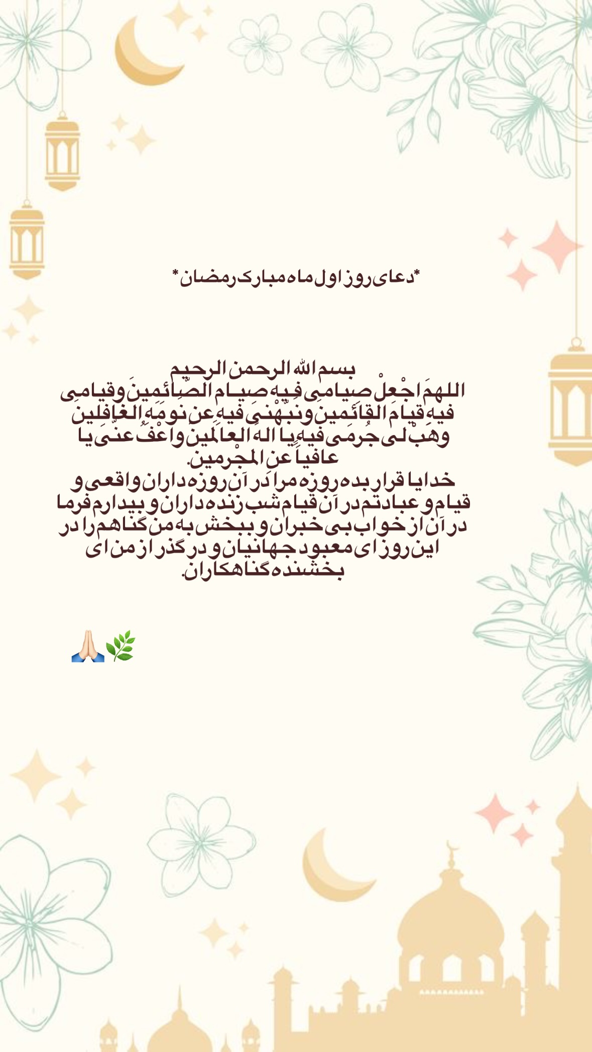  جدید ترین استوری اینستاگرام ساجده