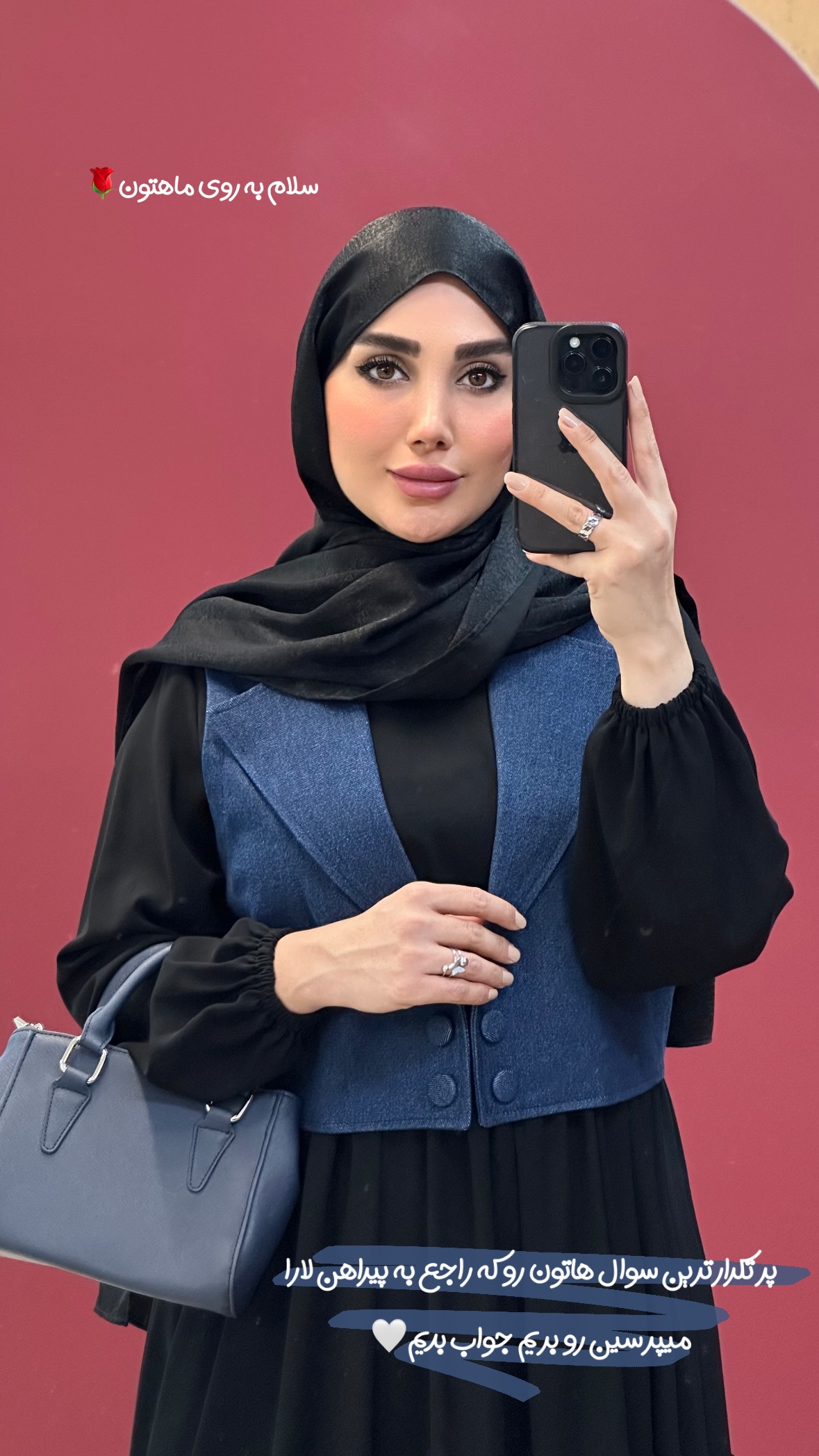  جدید ترین استوری اینستاگرام ساجده