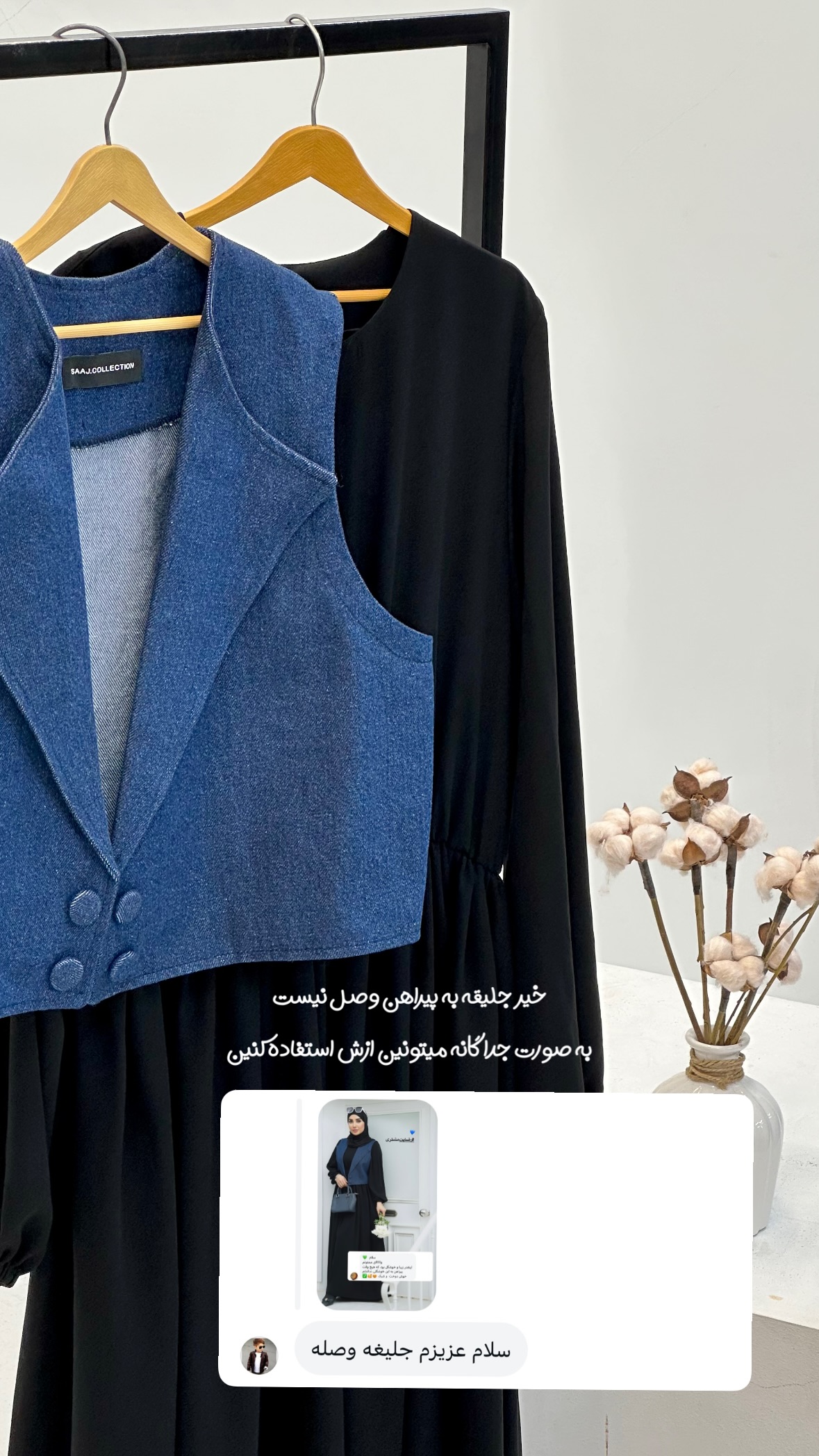  جدید ترین استوری اینستاگرام ساجده