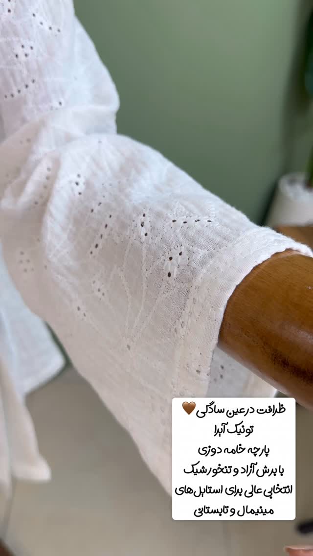  جدید ترین استوری اینستاگرام ساجده