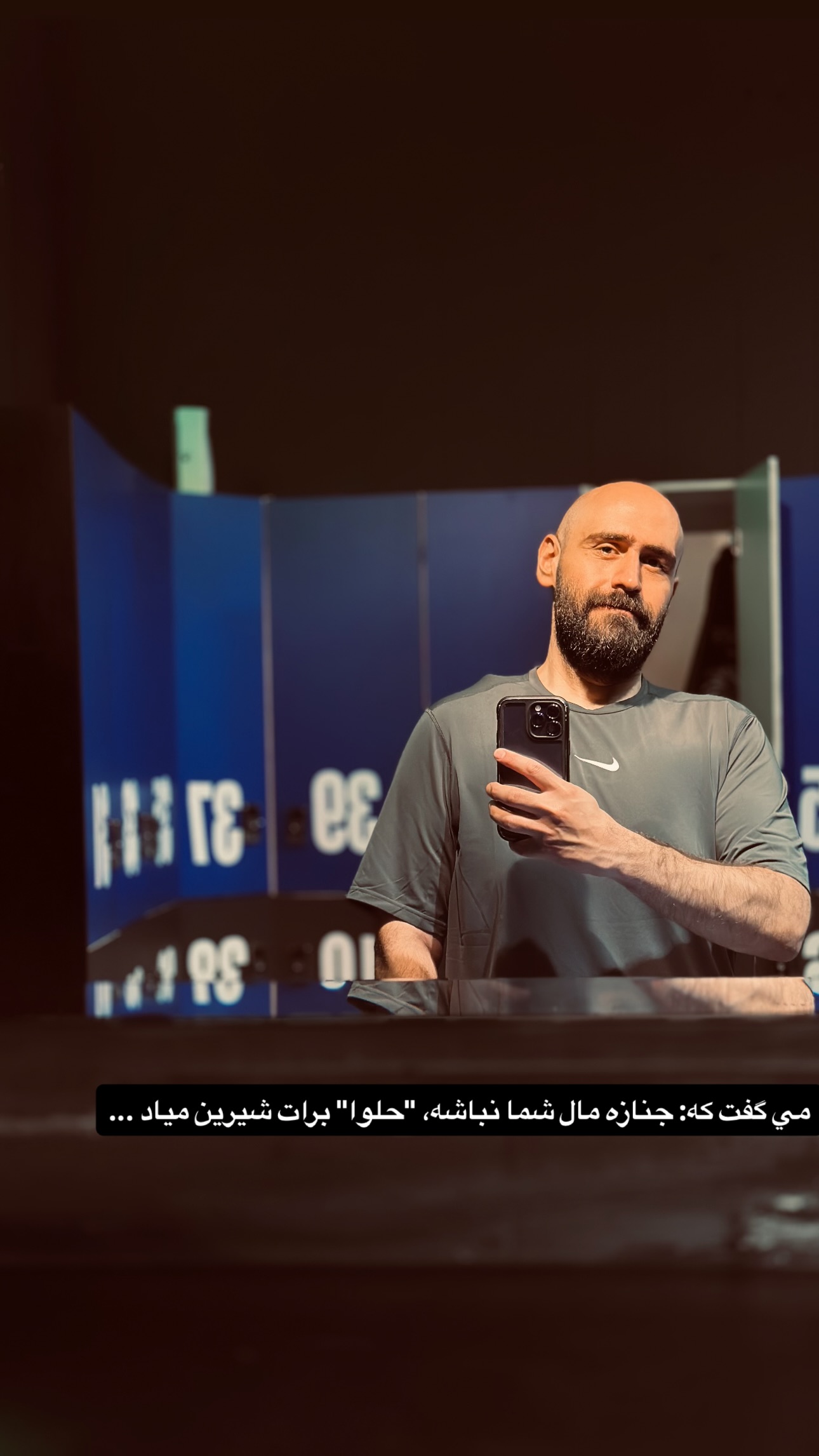  جدید ترین استوری اینستاگرام سيد سام بهشتي
