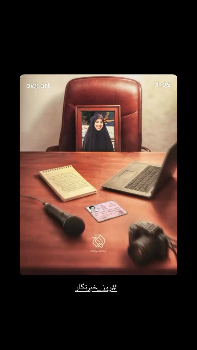  جدید ترین استوری اینستاگرام سيد سام بهشتي