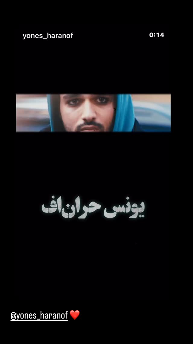  جدید ترین استوری اینستاگرام سيد سام بهشتي