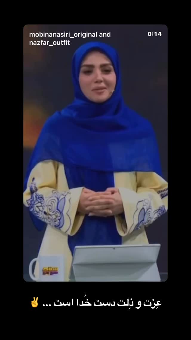  جدید ترین استوری اینستاگرام سيد سام بهشتي