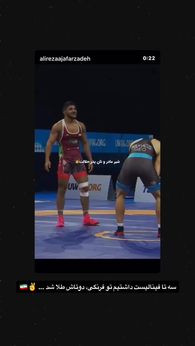  جدید ترین استوری اینستاگرام سيد سام بهشتي