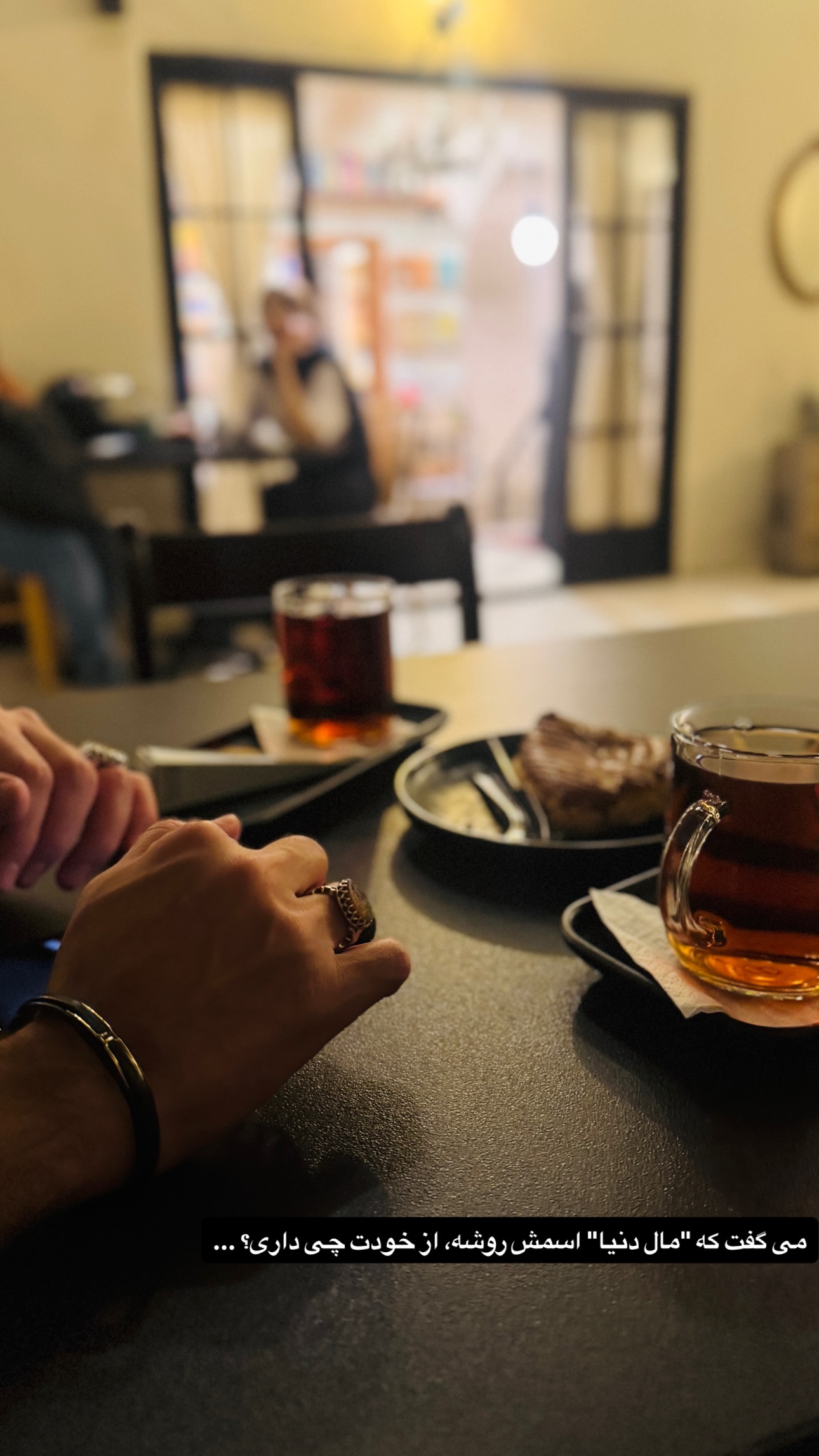  جدید ترین استوری اینستاگرام سيد سام بهشتي