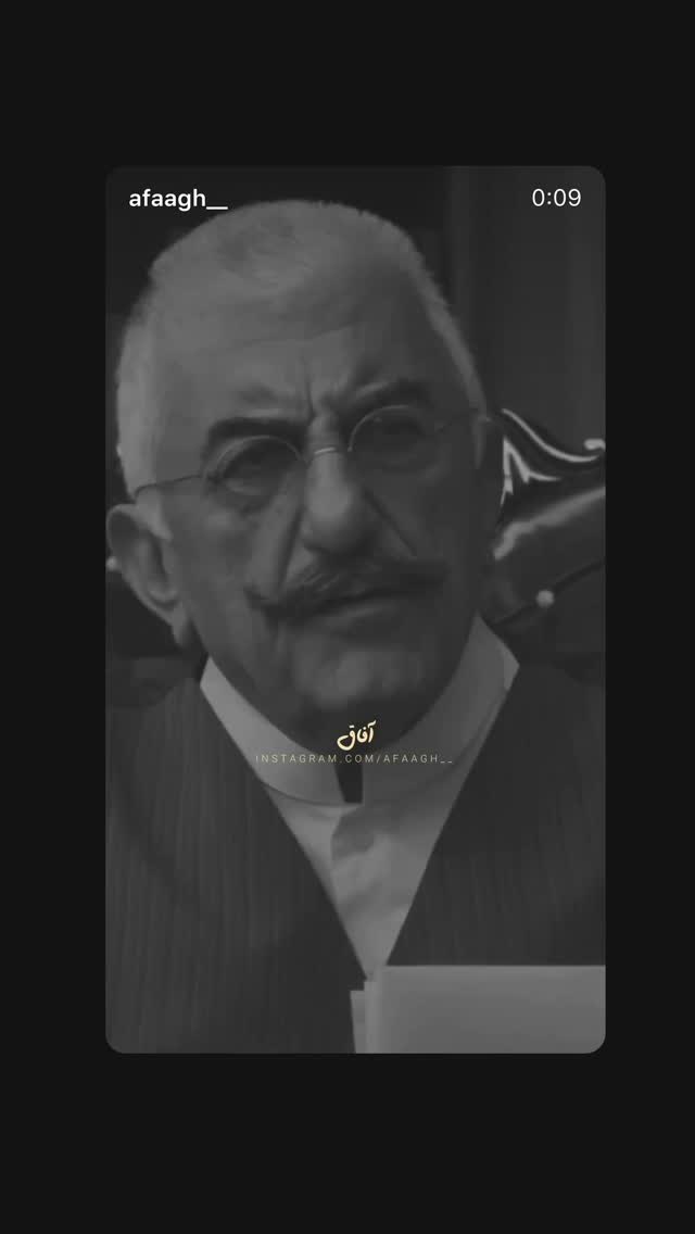  جدید ترین استوری اینستاگرام سيد سام بهشتي
